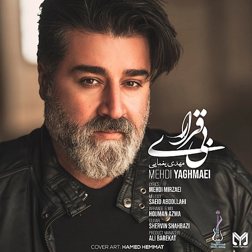 Cover artwork for Bigharari by Mehdi Yaghmaei